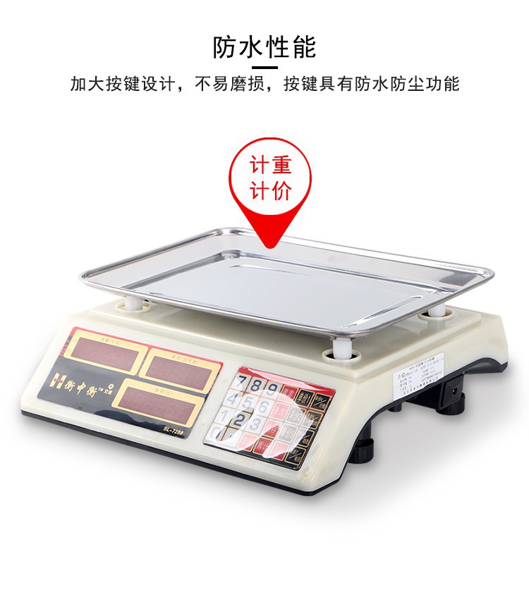 电子秤_03.jpg