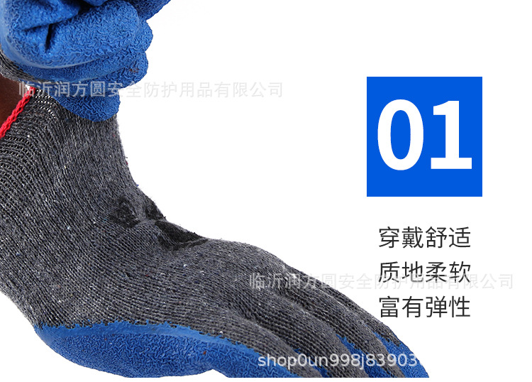 同富浸胶皱纹手套_06.jpg