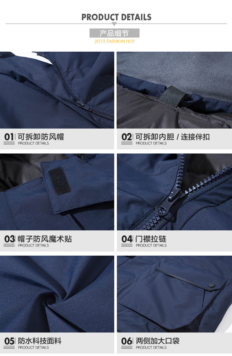 情侣冲锋衣-3_05.jpg