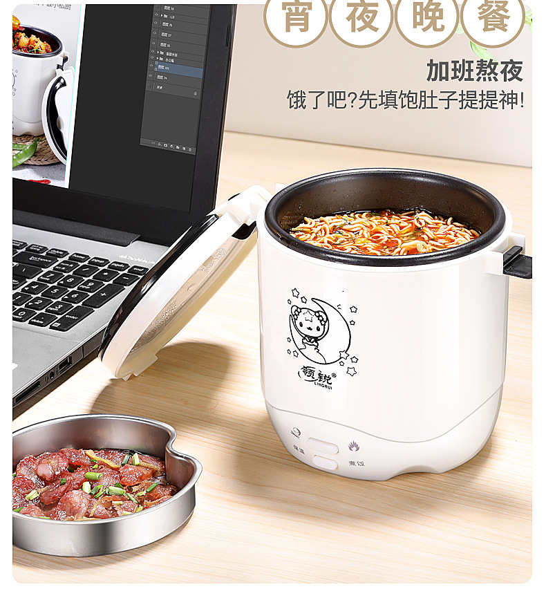 迷你电饭煲详情-我改-副本_06