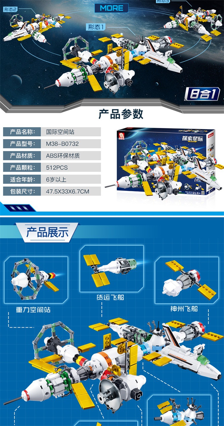 探索星际总_17.jpg