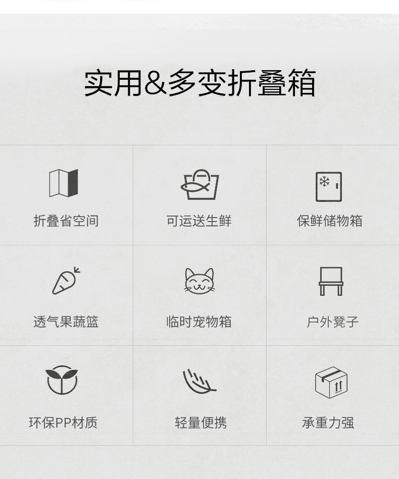 汽车折叠收纳箱 (2).jpg