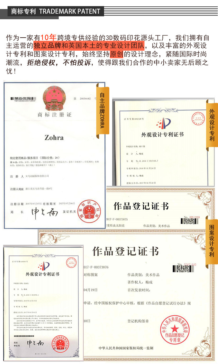 11170580675_870932002