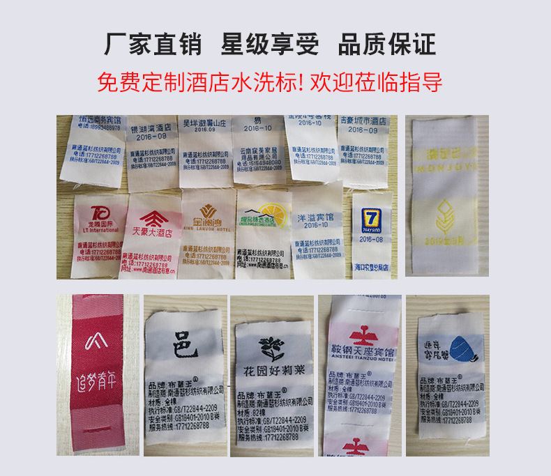 布草王_15