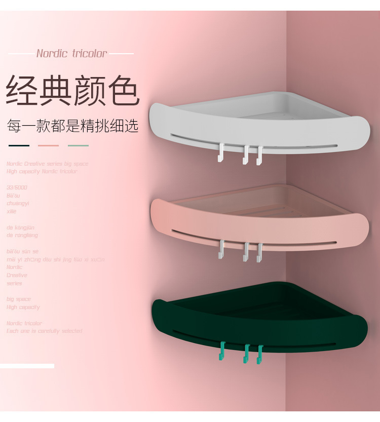 宝贝详情06