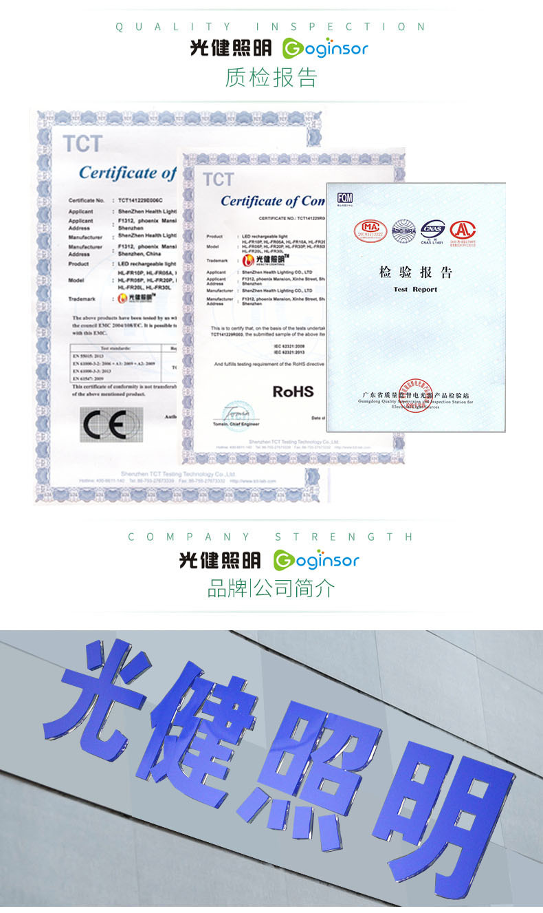 实力1-恢复的-恢复的