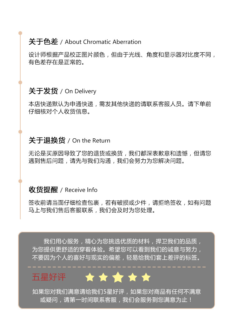 F-_11美工_详情页_B625_20 (4)