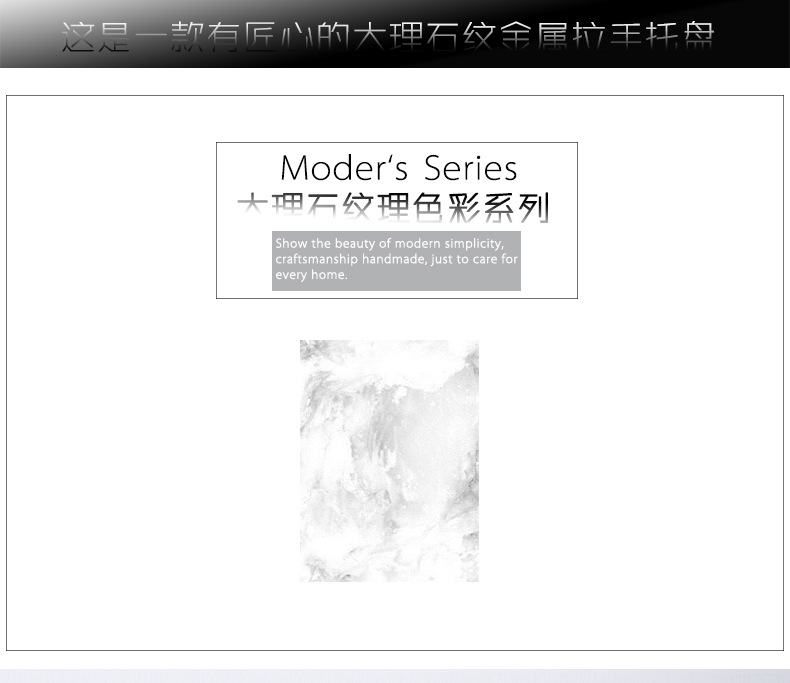 托盘香薰卫浴四件套-(1)_01