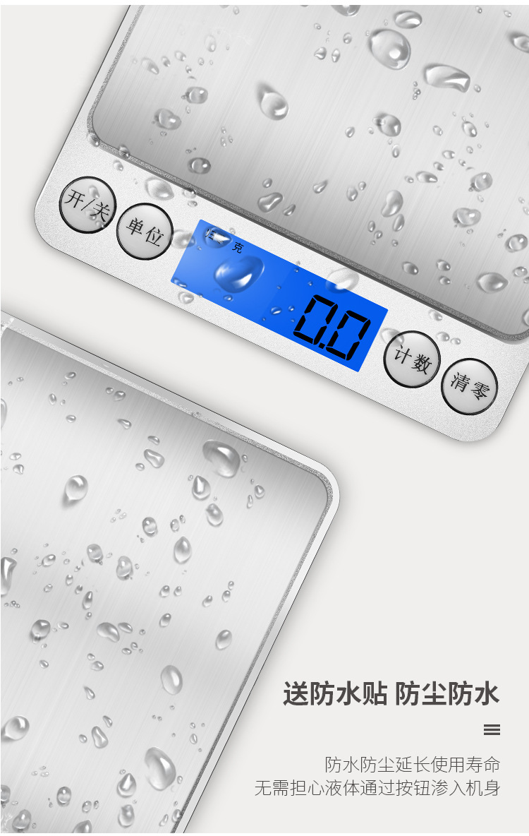 电子秤_05