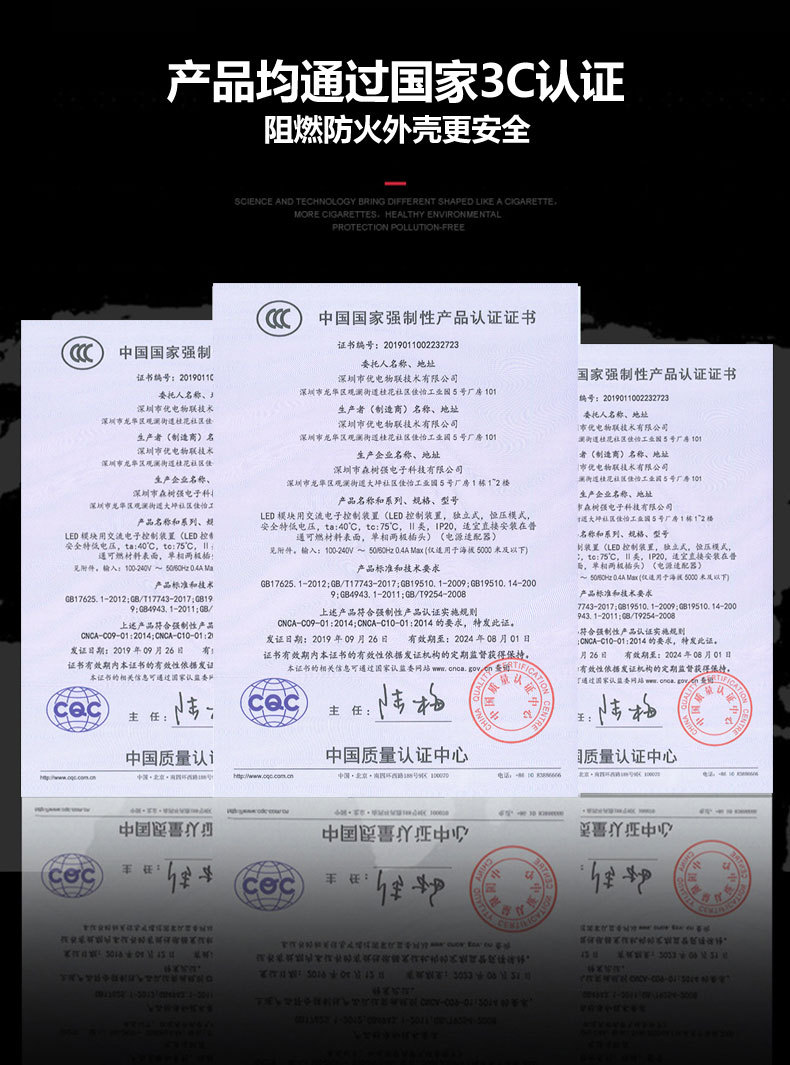优电详情页补充内容_04