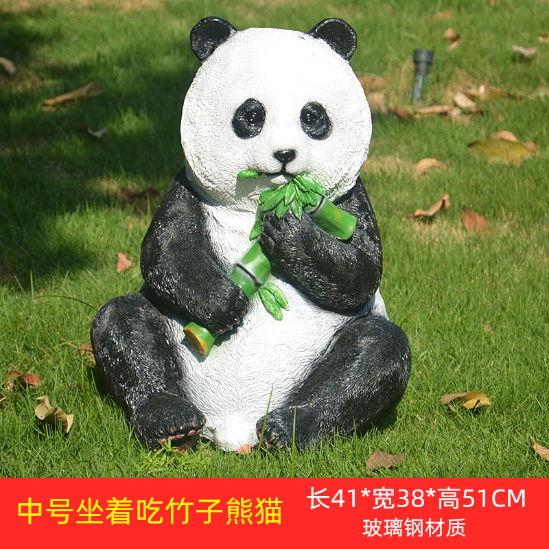 中号坐着吃竹子熊猫