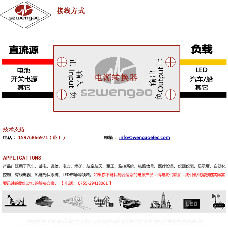 接线方式.jpg