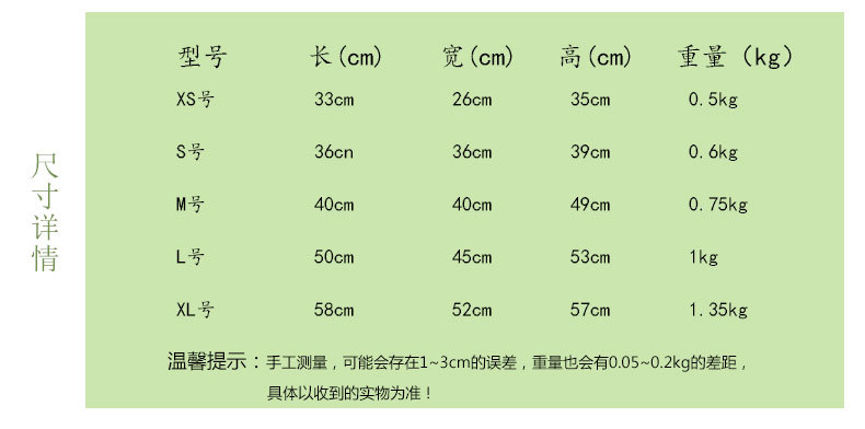 详情页18-恢复的_05