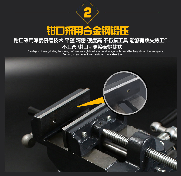 工业级十字钳_11