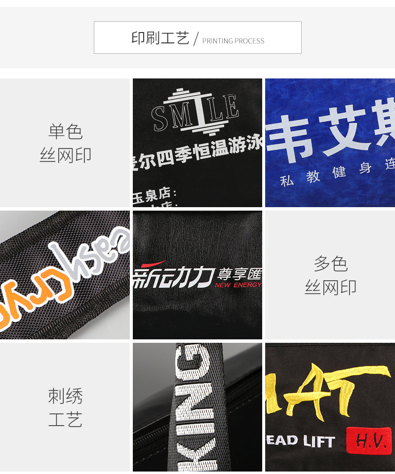 宏方健身包通版内页_06