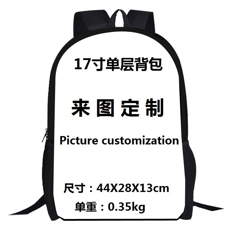 17寸01