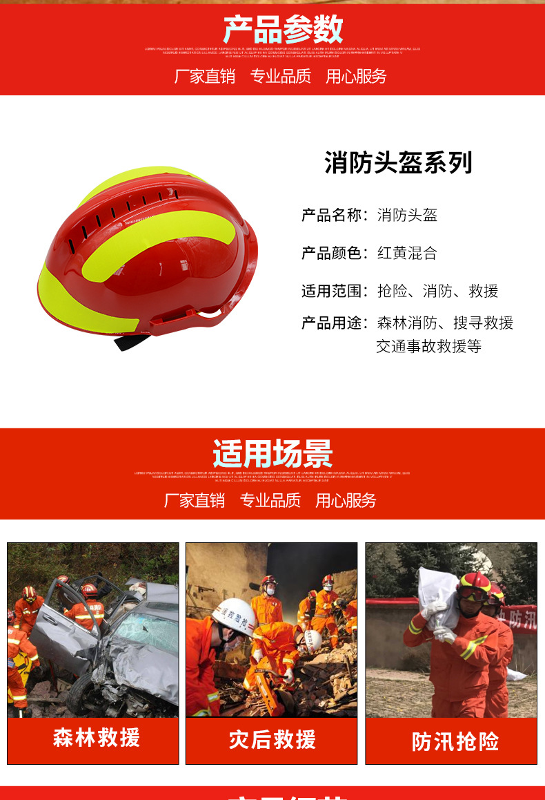 f2型救援头盔_05.jpg