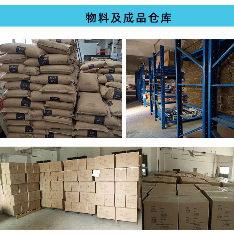 仓库组合1