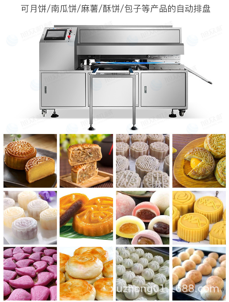 T100排盘机790详情页_09