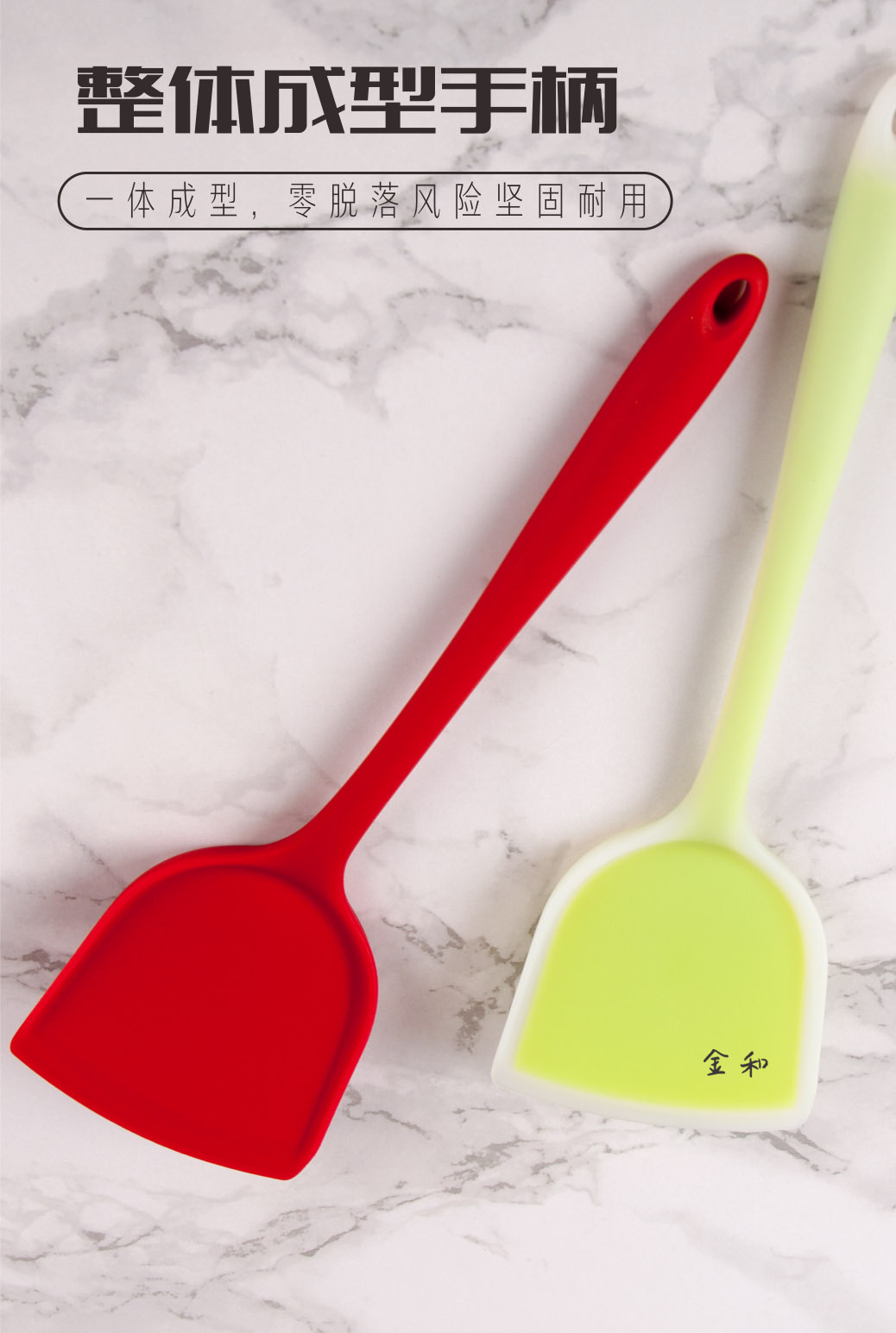 04 SKT5831 硅胶包尼龙密铲勺.jpg