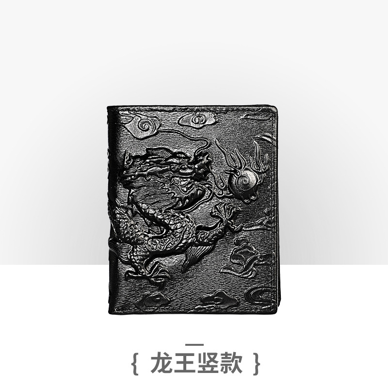 龙王竖款黑色