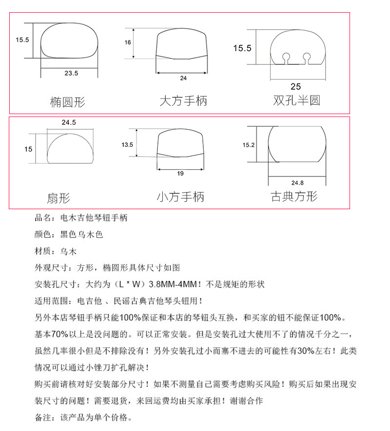 详情.jpg