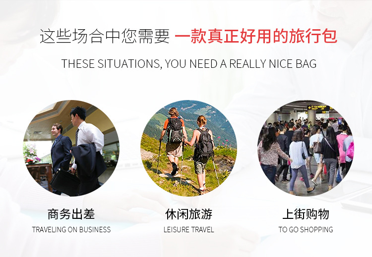 金意旅行包_02