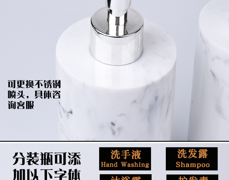 圆瓶500ml乳液瓶详情页-(1)_08