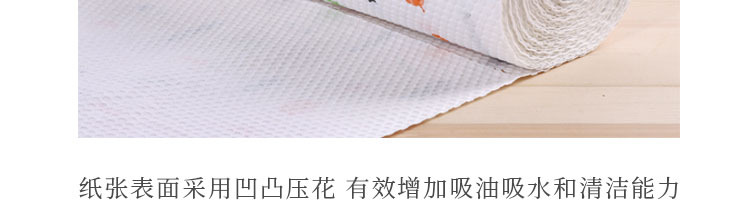广东万用水纸_08.jpg