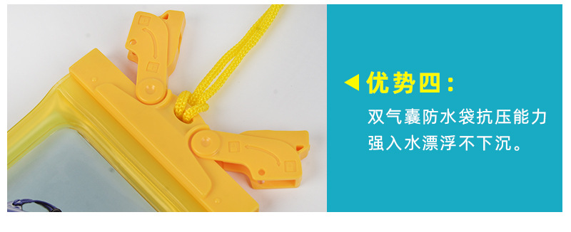 防水袋详情_13