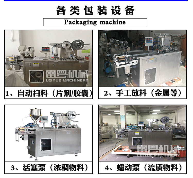 150手动放料 (7).gif