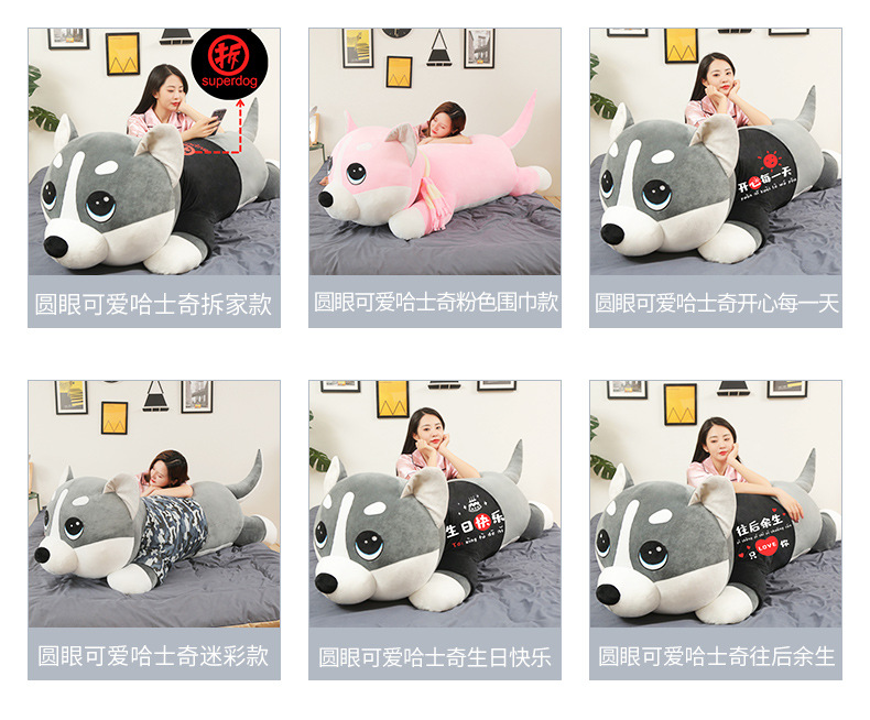 毛绒玩具详情改顺序1_06