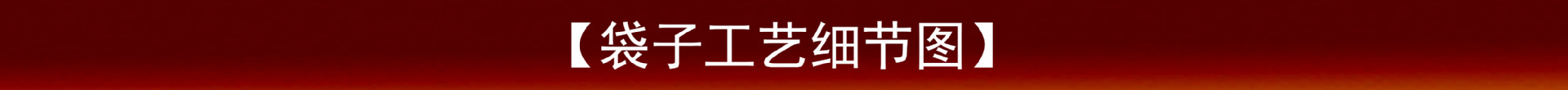细节图-尚亿