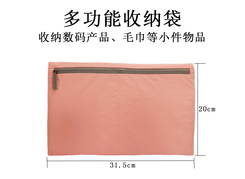 杜邦纸详情1_05.jpg