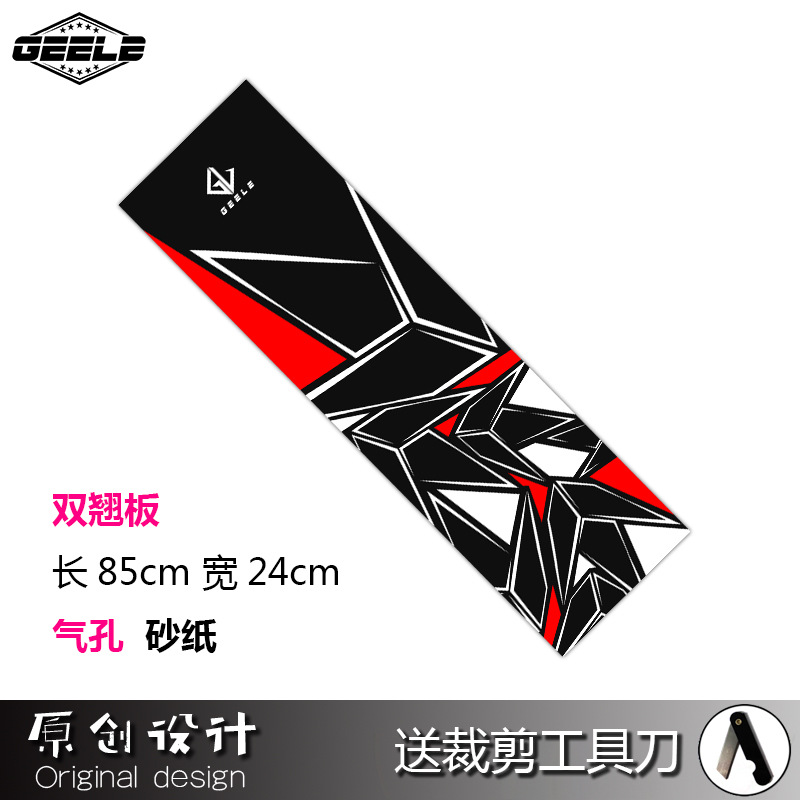 变形红【双翘】