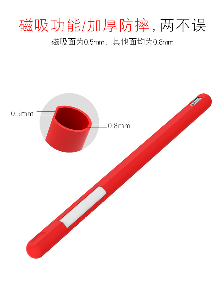 二代笔套详情1_06