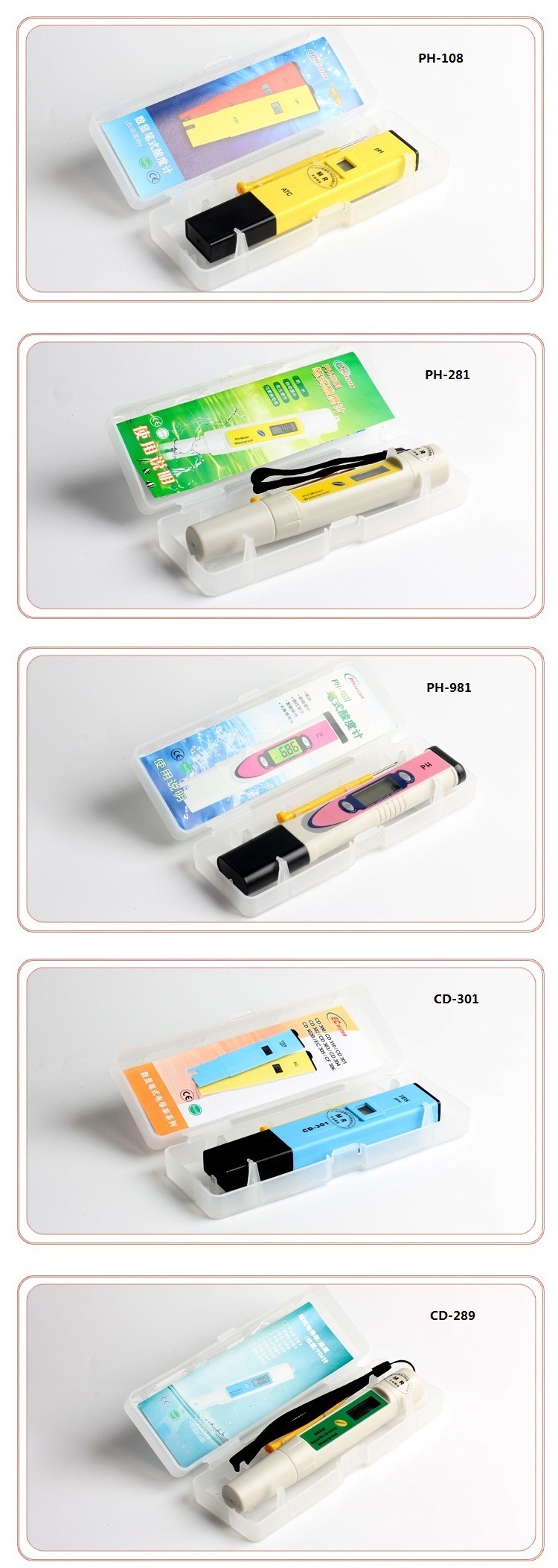 分析仪器-2(标准)