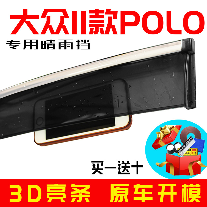 polo