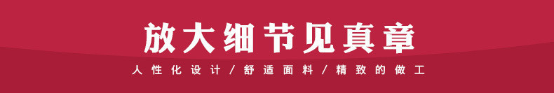 细节