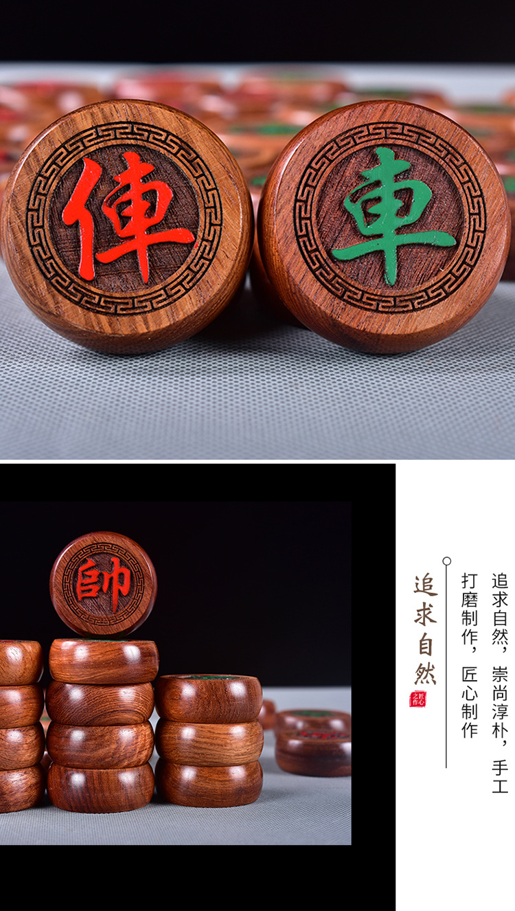 象棋HLXQ003缅花_06.jpg