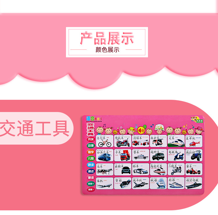 11合1_10