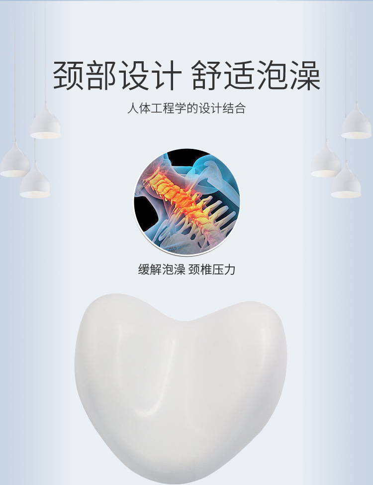 TX-20浴枕详情_04