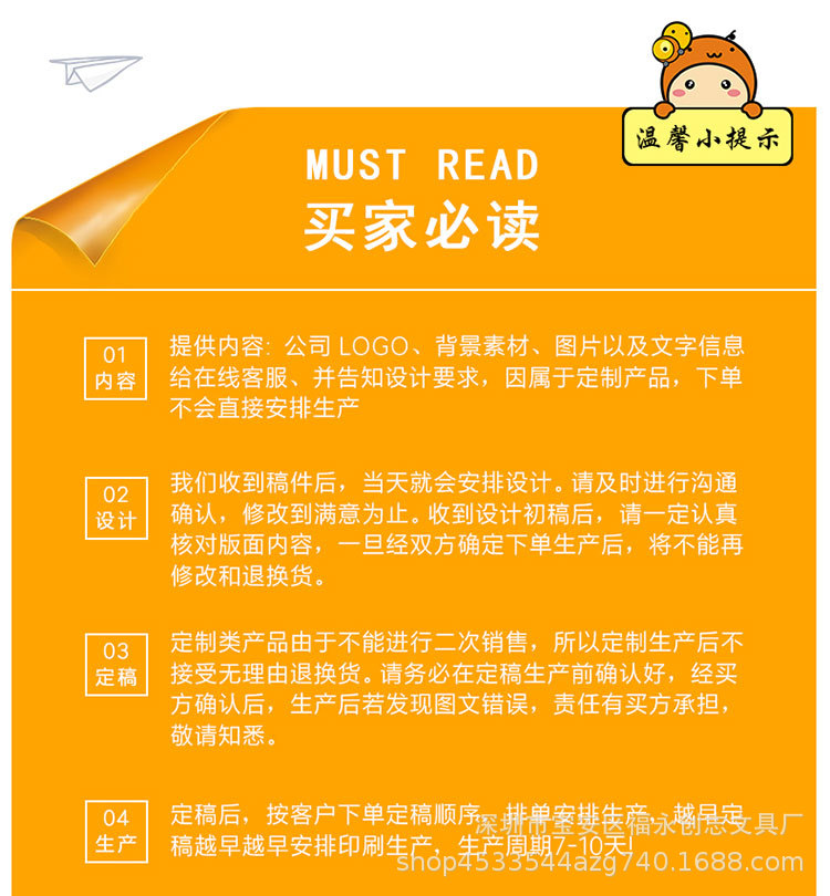 文件袋（3）-750_17