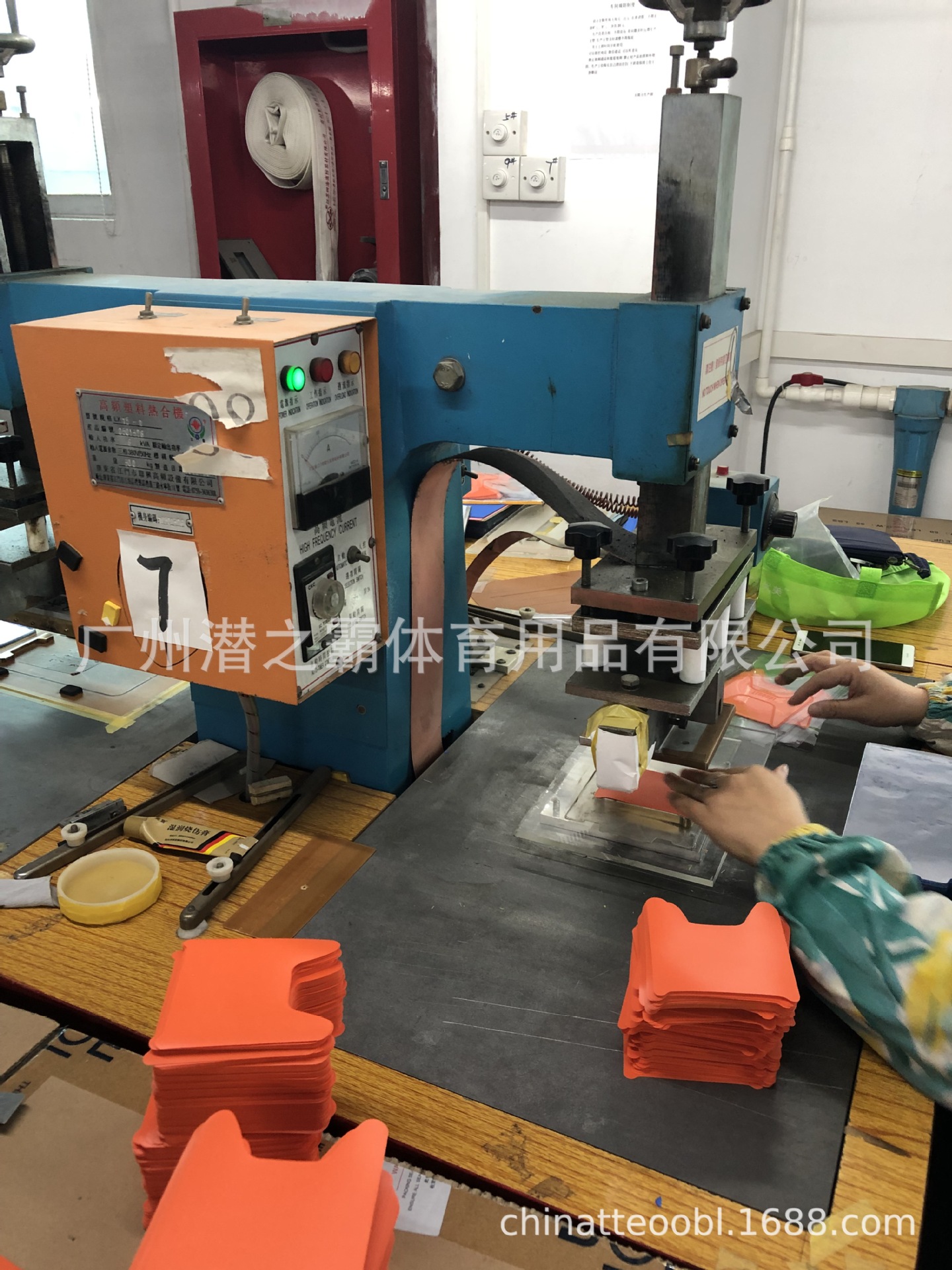 产品生产全过程