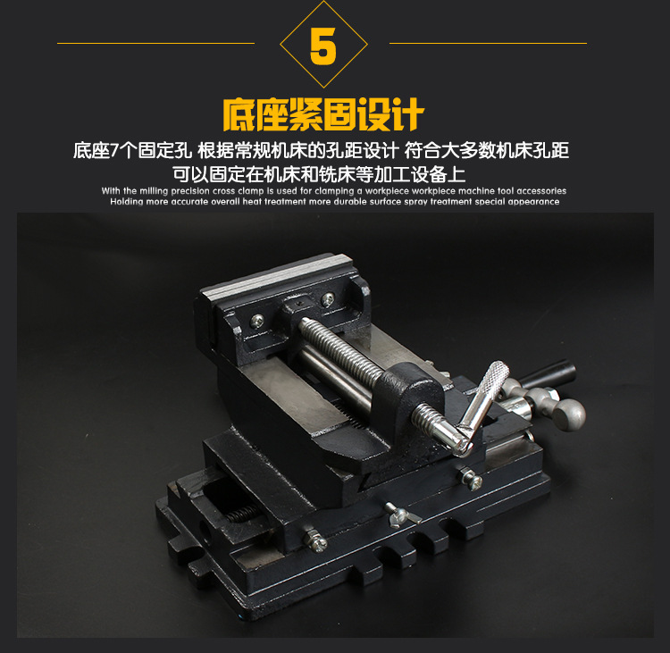 工业级十字钳_14