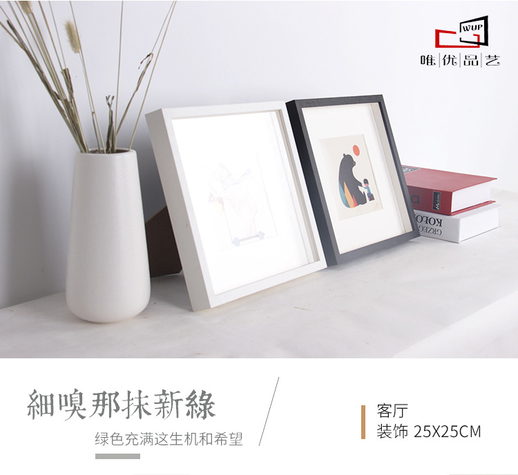 正方形相框详情改_07.jpg