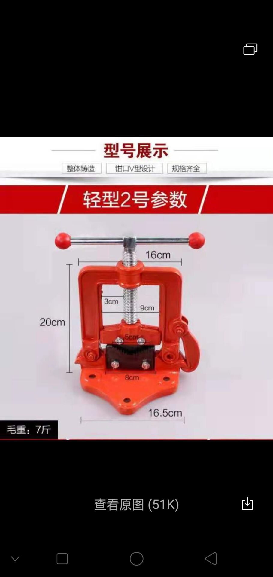 QQ图片20190313202018