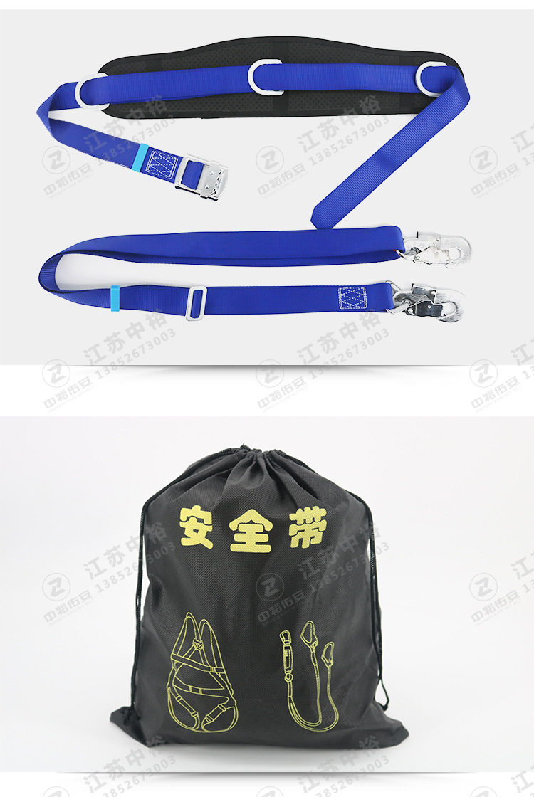 单腰安全带_10.jpg