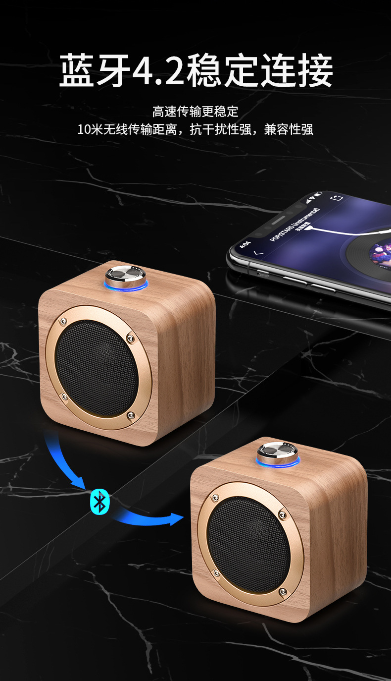 Q1B-蓝牙音箱详情页_09