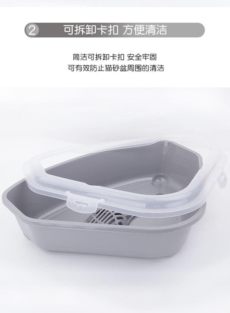 三角猫砂盆详情_04.jpg